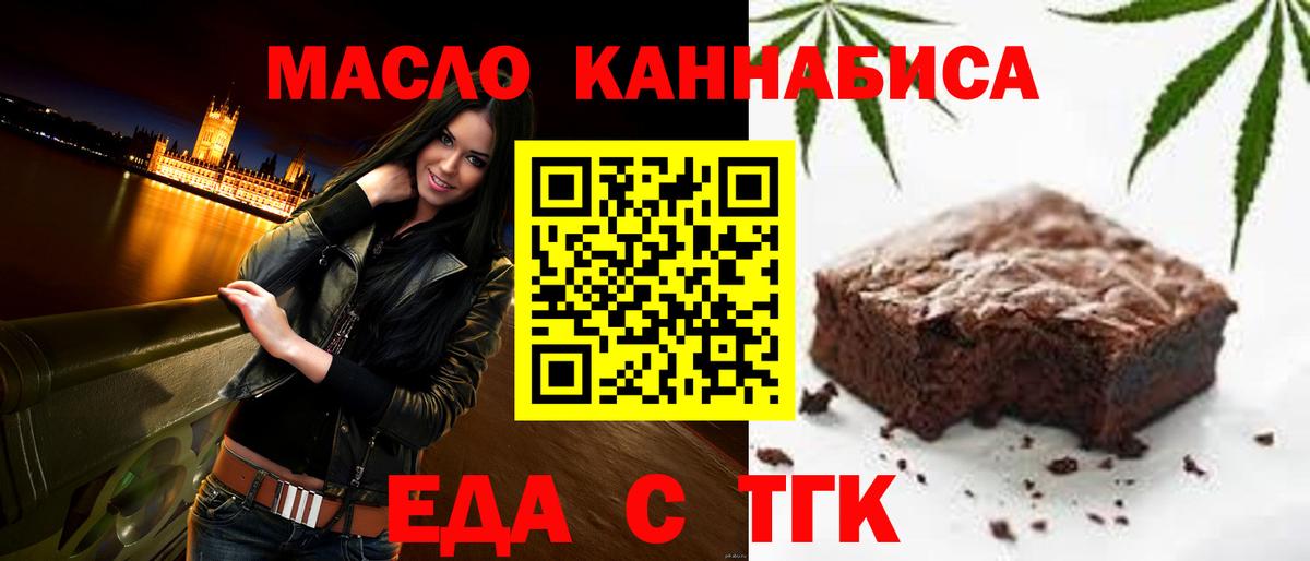 Гагарин  Canna-Cookies марихуана  Вход с VPN 