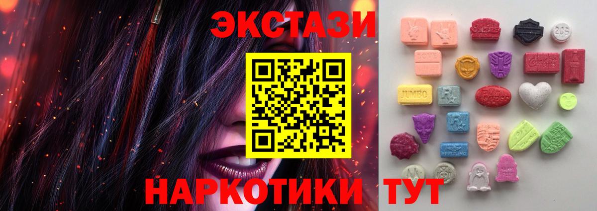 Ecstasy Punisher Гагарин