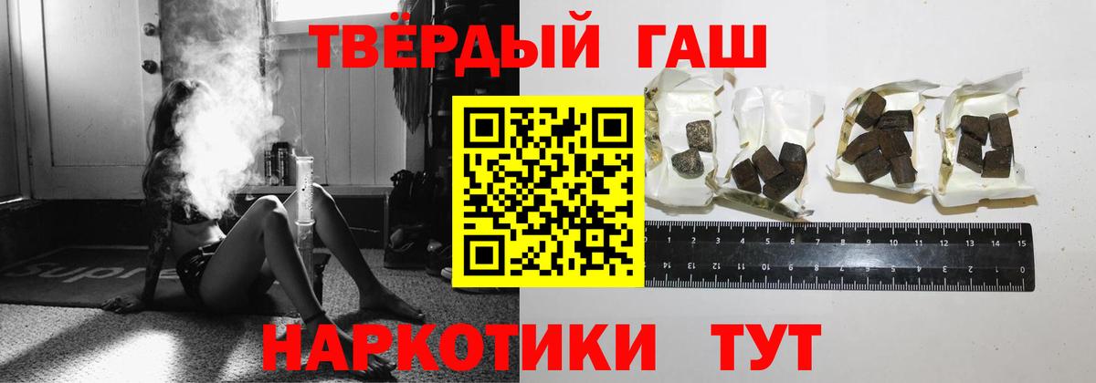 Гашиш  Гашиш VHQ  Вход с VPN  ГАШИШ AMNESIA HAZE  Гагарин 
