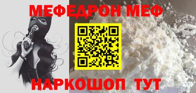 твердый Балаково