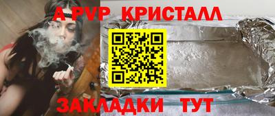 твердый Балаково