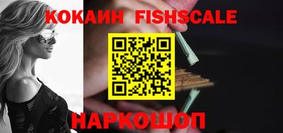 гидра Балахна