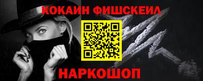 альфа пвп VHQ Балашиха