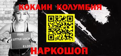 гидра Балахна