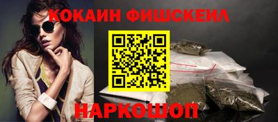 альфа пвп VHQ Балашиха