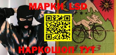 гидра Балахна
