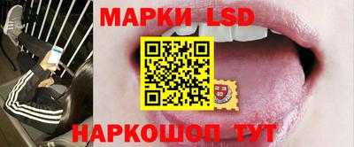гидра Балахна