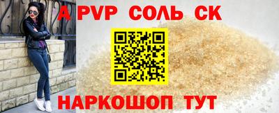 твердый Балаково