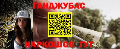 гидра Балахна