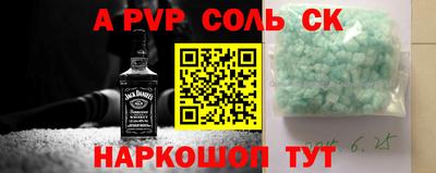 гидра Балахна