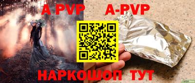 альфа пвп VHQ Балашиха