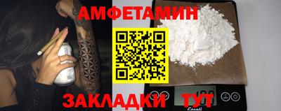 альфа пвп VHQ Балашиха