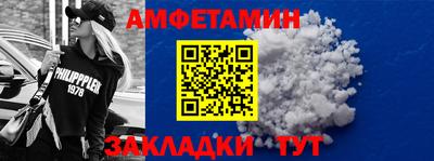 альфа пвп VHQ Балашиха