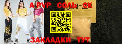 гидра Балахна
