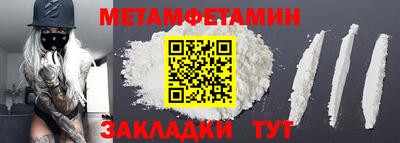 гидра Балахна