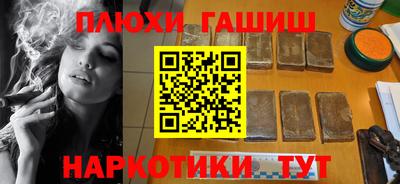 гидра Балахна