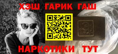 гидра Балахна