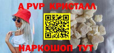 гидра Балахна