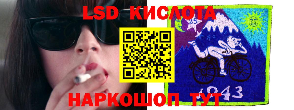 Лсд 25 экстази кислота Гагарин