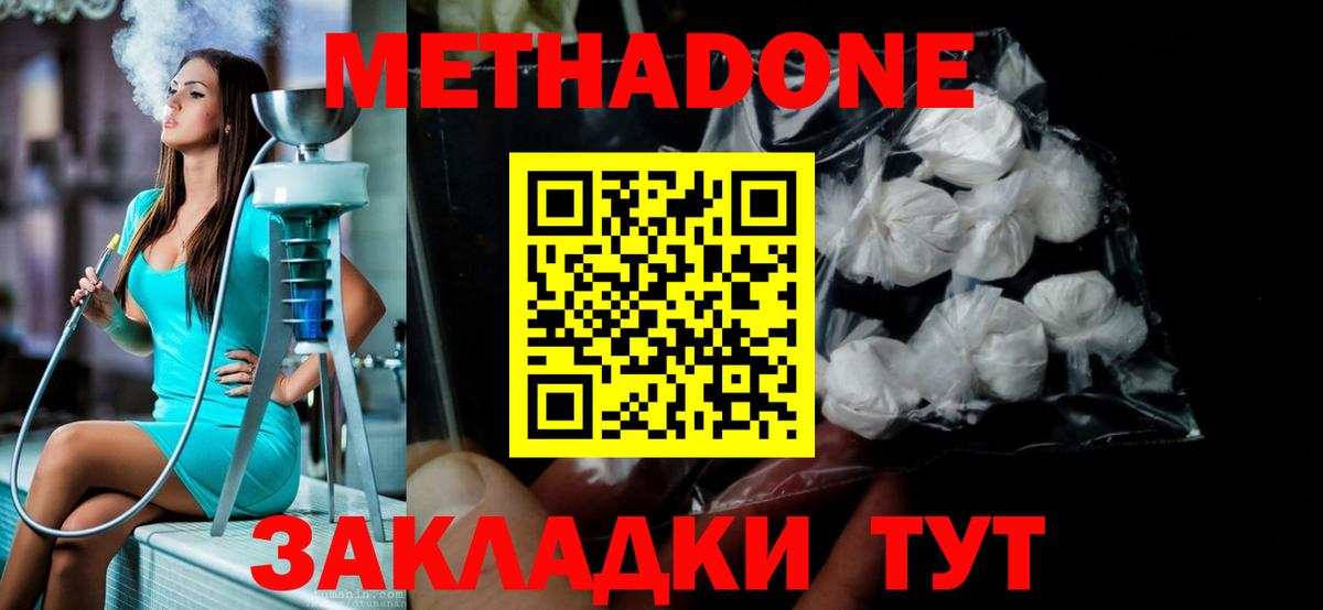 Гагарин  blacksprut   Вход с VPN  МЕТАДОН methadone 