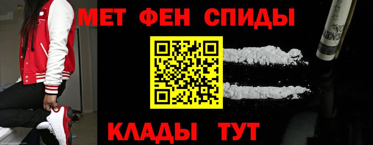 Гагарин  Метамфетамин кристалл  Вход с VPN  Метамфетамин кристалл 