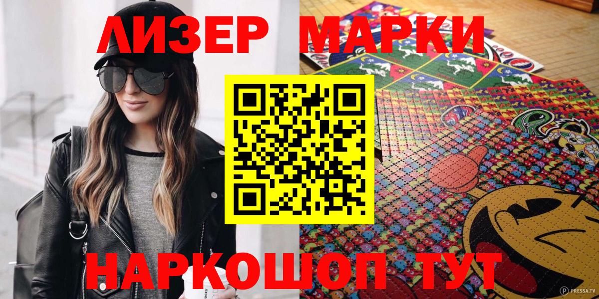 Гагарин  Наркотические марки 1,5мг  Наркотические марки  Вход с VPN  Наркотические марки 1,5мг 