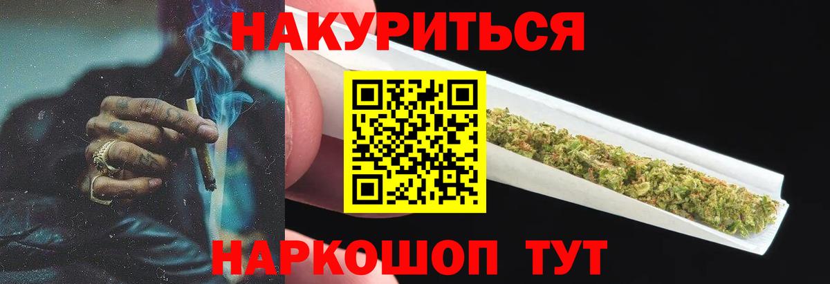 Канабис семена  Канабис сатива  Гагарин  Вход с VPN  Марихуана план  Шишки марихуана White Widow 